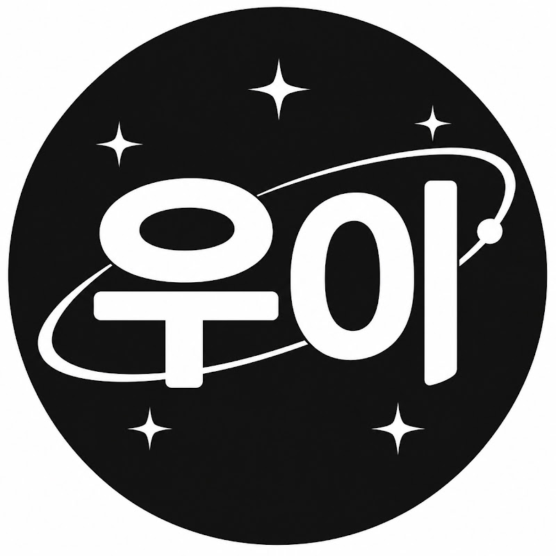 우주최강리센느우이