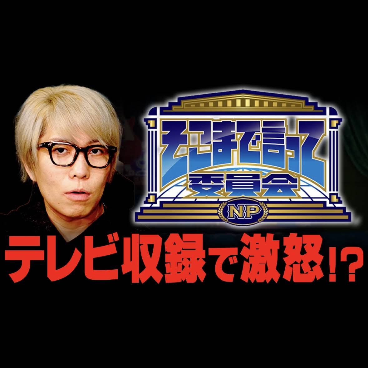 t(*^-^*)t様用です•*¨*•.¸♬︎ YouTube