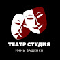 Студия актерского мастерства в Торонто logo