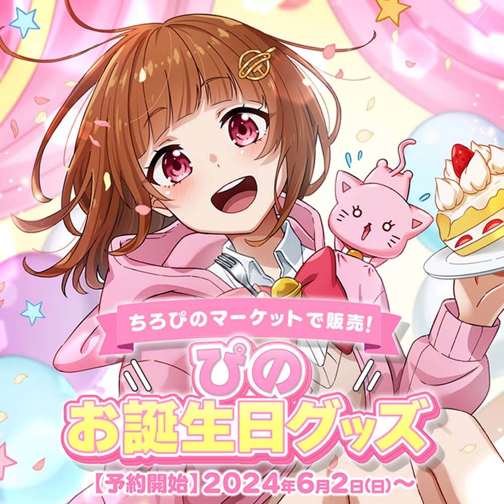 Post from ちろぴの - YouTube
