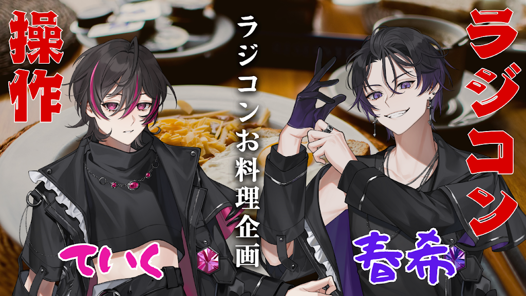 ていく【EL6】 - YouTube