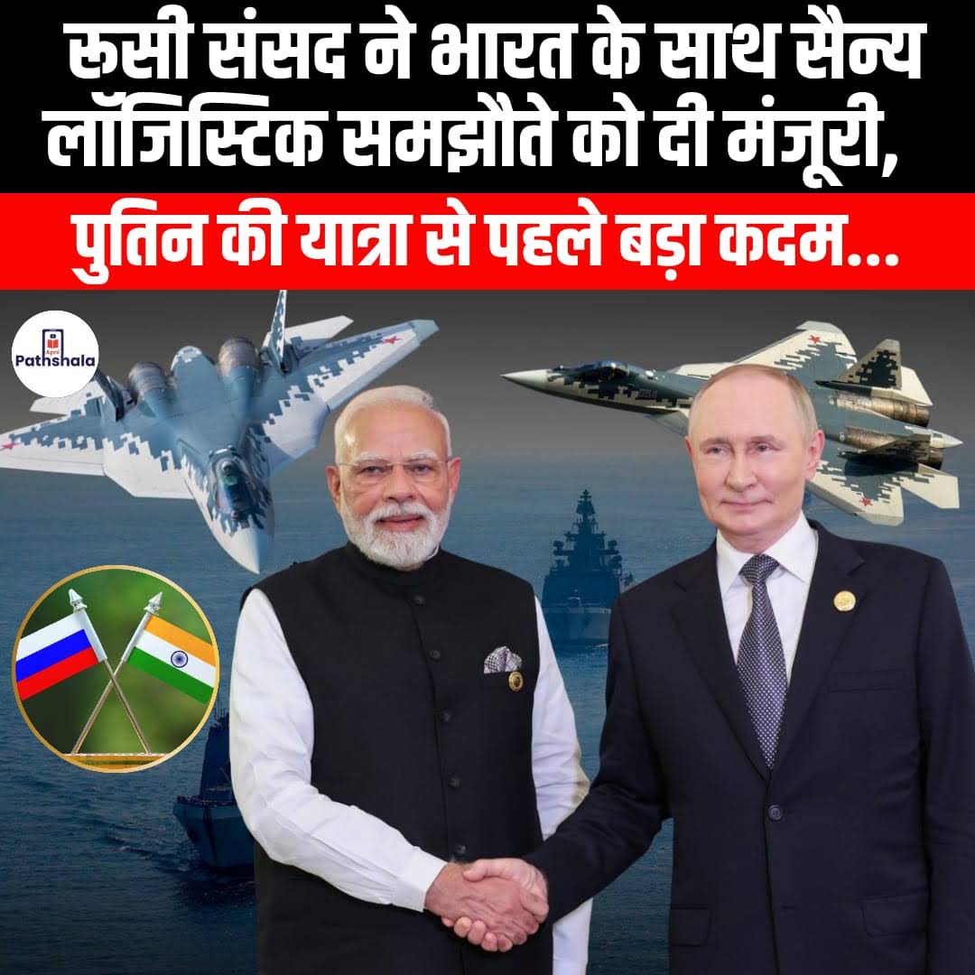 Post from Apni Pathshala