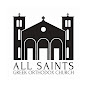 All Saints Greek Orthodox Church, Joliet IL logo
