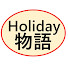 oHS6yIBxFzE-channel-avatar-休日の物語 / holiday travel
