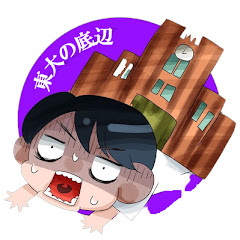 ヤグチグチの底面アイコン画像