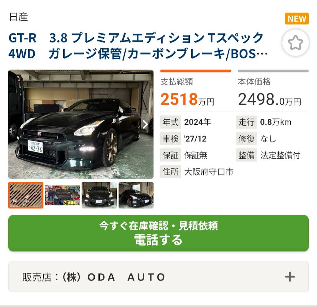 未使用だと思います YouTube