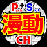 zLcyiQBj0HA-channel-avatar-【ガイドワークス公式】パチンコパチスロ漫画動画チャンネル
