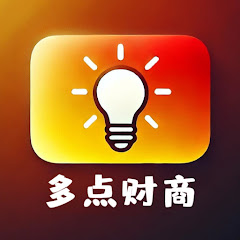 多点财商アイコン画像
