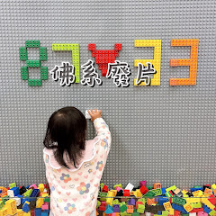 87與33アイコン画像