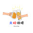YT3Qg6Q1dNI-channel-avatar-夫婦酒場