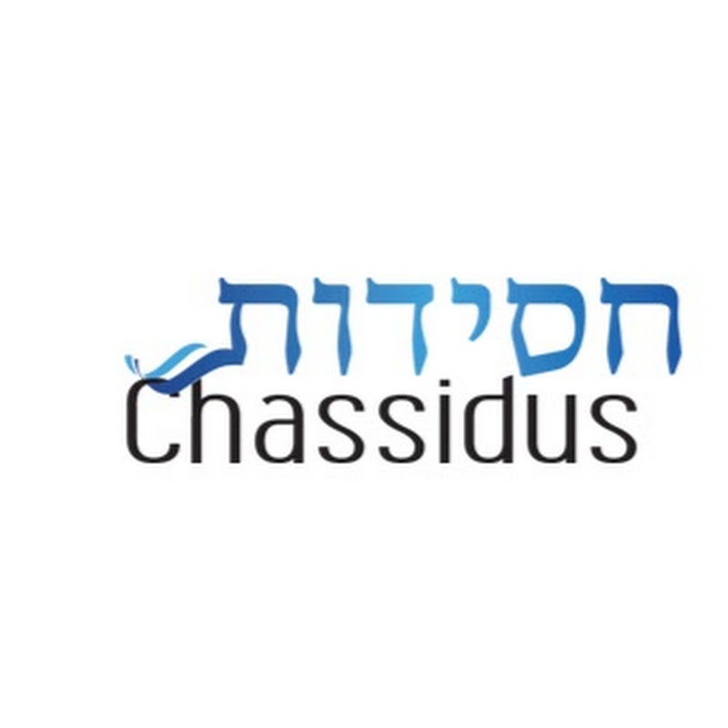 Chassidus - חסידות 