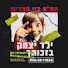msV0TjKwYEg-channel-avatar-michal kazari