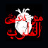 qlX2QBlCyys-channel-avatar-مرسى القلوب