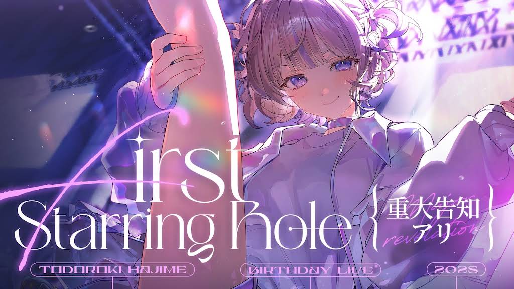 Hajime Ch. 轟はじめ ‐ ReGLOSS - YouTube