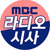 What could MBC 라디오 시사 buy with $7.16 million?