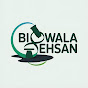 BioWala EHSAN logo