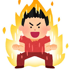 限界バツイチ【借金4800万円】