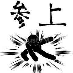 俺様³!