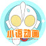 G3d8j1tvyH8-channel-avatar-奧特曼兒童卡通動畫超人力霸王卡通片