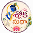 EpbCvVG3seI-channel-avatar-Shloka Sudhaa