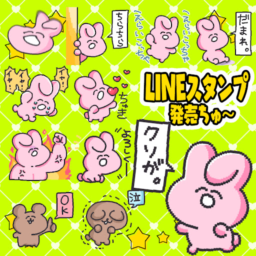 最後の１点♡スタンピンアップ　くま スタンプ&パンチ 本当は優しいピュアくまさん ＊心より感謝を込めてのThanksスタンプ