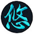 5e8F0BNGV7k-channel-avatar-悠々自適隊