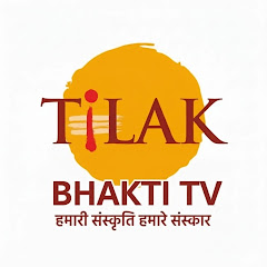 Tilak Bhakti TV