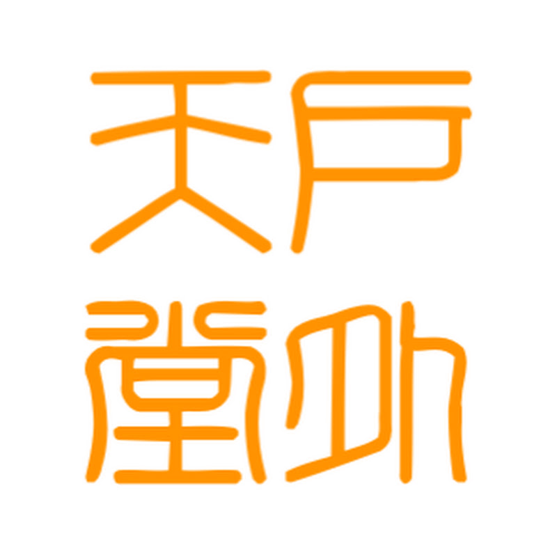 户外天堂 Outdoor Paradise