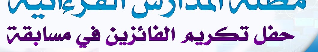 quraan network YouTube channel avatar