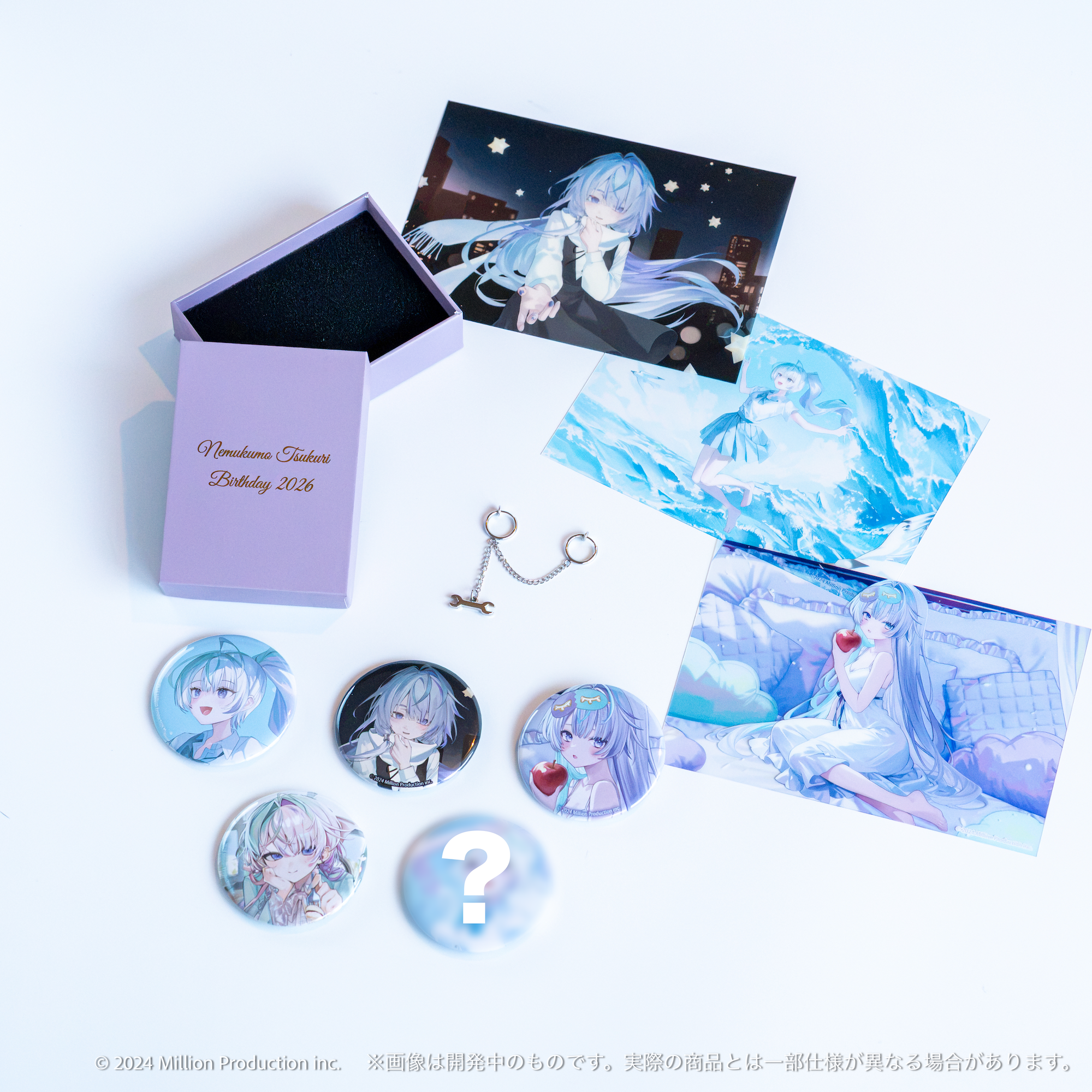☁️本日最終日🔧／ 「眠雲ツクリ 誕生日記念グッズ 2026」 🛒販売