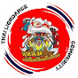 ชุมชนคนรักสิงโตไทย Thai Liondance Community