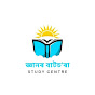 Gyanar Batchora (জ্ঞানৰ বাটচ'ৰা) Study Centre logo