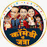 3kd_Xkl7VDQ-channel-avatar-Comedy Chi Jatra