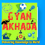 Gyan Akhada logo