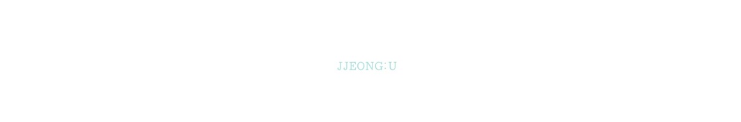 ì©¡ìœ  JJeong U YouTube channel avatar