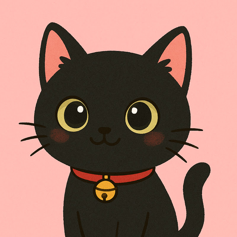 黒いニャンコ