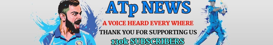 ATp News YouTube channel avatar