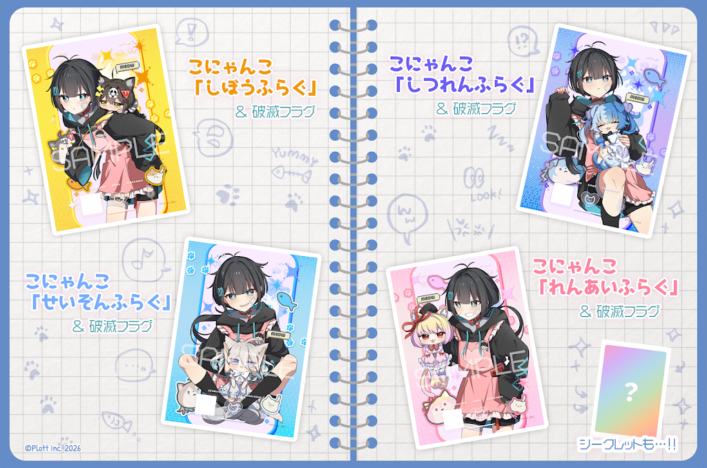 Post from 全力回避フラグちゃん! / Flag Chan! - YouTube