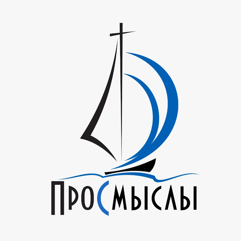 ПроСмыслы Logo