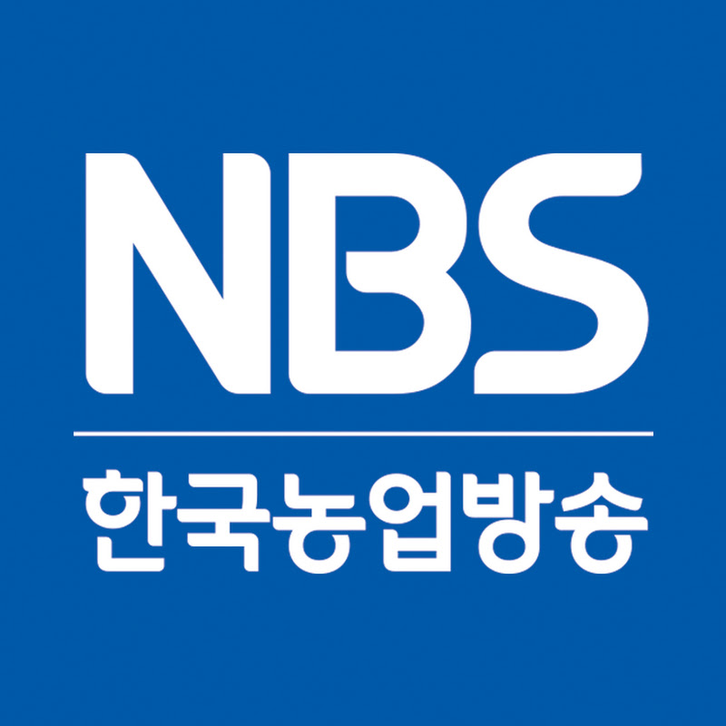 NBS한국농업방송 Logo