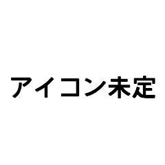 【グルメと交通系チャンネル】グル鉄