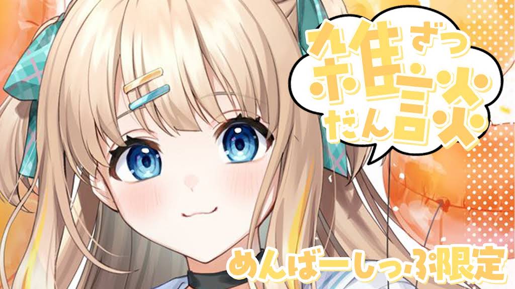 AIM初代あくまちゃん早い者勝ち！ YouTube