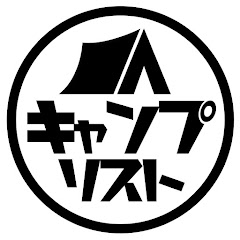 キャンプリスト🏕️絶景キャンプ場ガイドアイコン画像