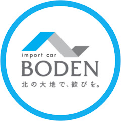 BMW専門店 BODENチャンネルアイコン画像