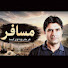 Twvg_tmzmz0-channel-avatar-Sajjad Musafir 