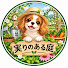 igY1F1-VTnI-channel-avatar-実りのある庭 