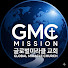 rcx-K_kUmPo-channel-avatar-GMC Mission