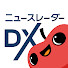 KSHiG8gFM70-channel-avatar-RABニュースレーダーDX