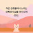 @별별빛달빛-q1l