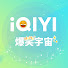 fwrLQ-3-ITA-channel-avatar-iQIYI 爆笑宇宙 - Get the iQIYI APP